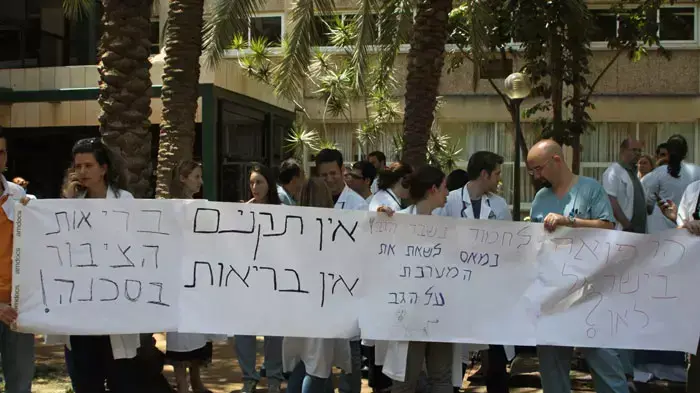 מחאת הרופאים בבית חולים מאיר שבכפר סבא, יולי 2011