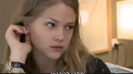אסתי גינזבורג