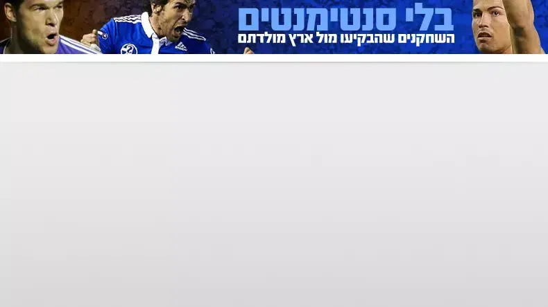 2011: ראול במדי שאלקה 2011: ראול במדי שאלקה