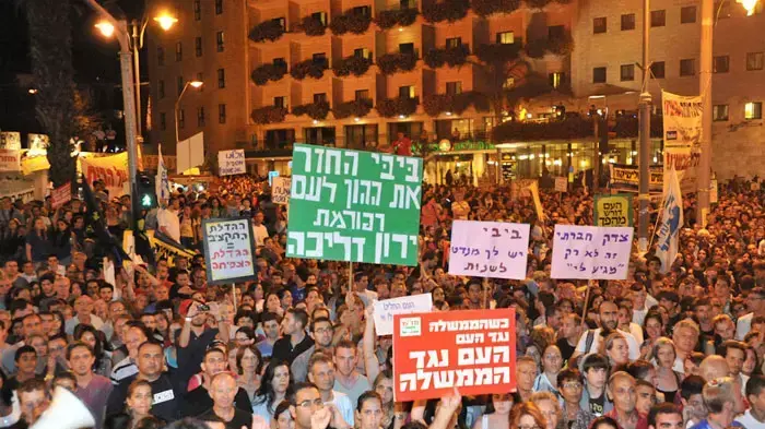 צעדת המיליון בירושלים, אוגוסט 2011