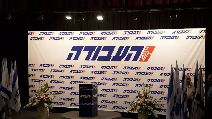פריימריז מפלגת העבודה, בית ברל ספטמבר 2011