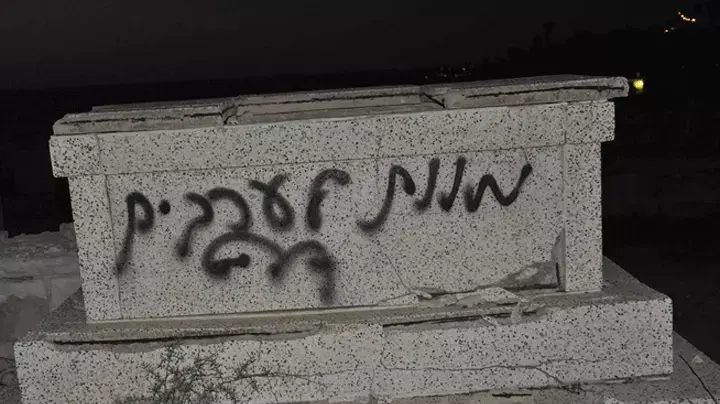 השחתת קברים ביפו יום כיפור 2911