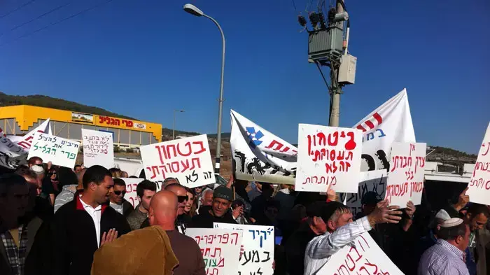 הפגנה של עובדי פרי גליל אשר פוטרו מעבודתם במפעל, נובמבר 2011