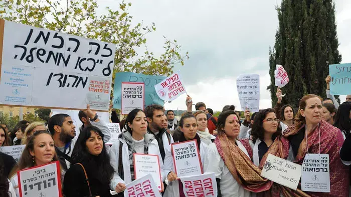 הפגנה של סטודנטים לרפואה מחוץ למשרד ראש הממשלה, נובמבר 2011