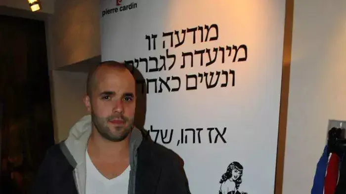 אלון אפל
