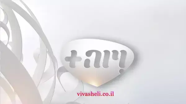 ויוה פלוס - הלוגו