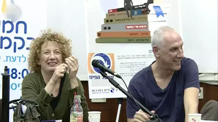 אורלי קסטל בלום עם חגי ליניק