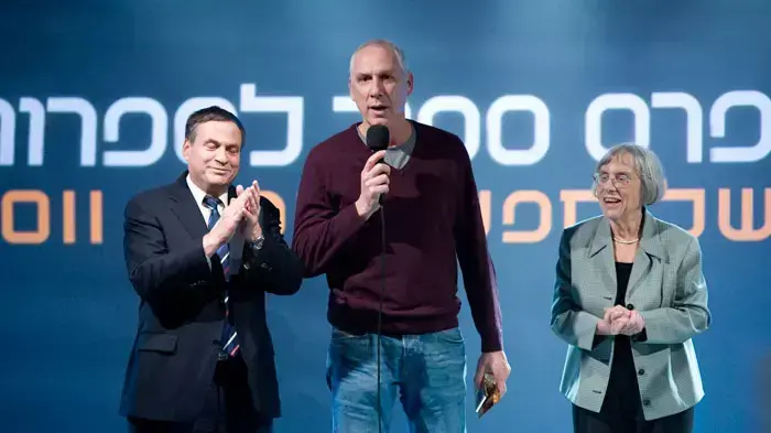 טקס הענקת פרס ספיר 2011