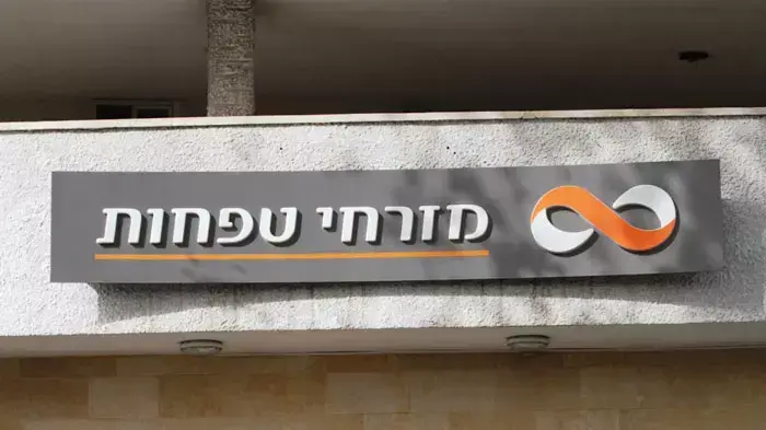 בנק מזרחי טפחות, פברואר 2012
