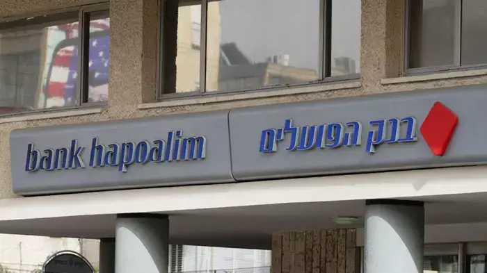 בנק הפועלים, פברואר 2012