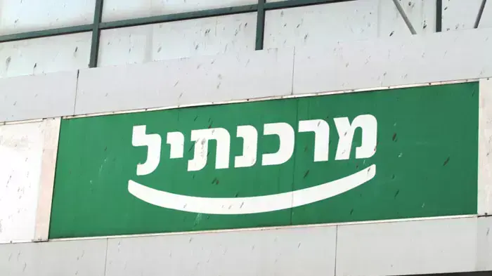 בנק מרכנתיל, פברואר 2012