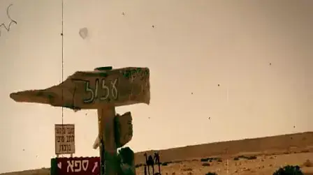 מתוך הקליפ לשיר "דרומה" של איתי פרל