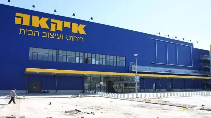 איקאה, המבנה המחודש
