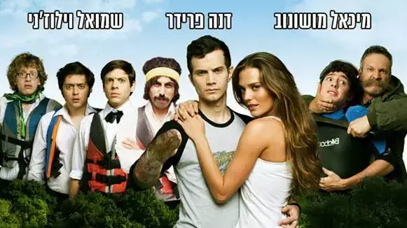 כרזת הסרט חתולים על סירת פדלים