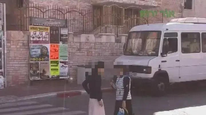 התנהגות ילדים במגזר החרדי בקרבת בית ספר