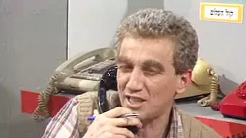 זהו זה  החזאים