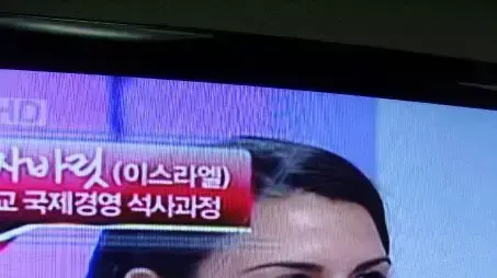 צברית בקוריאה