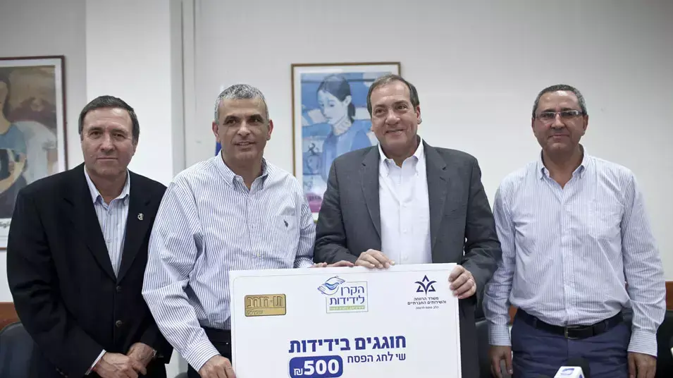 מסיבת עיתונאים השר משה כחלון הרב אקשטיין