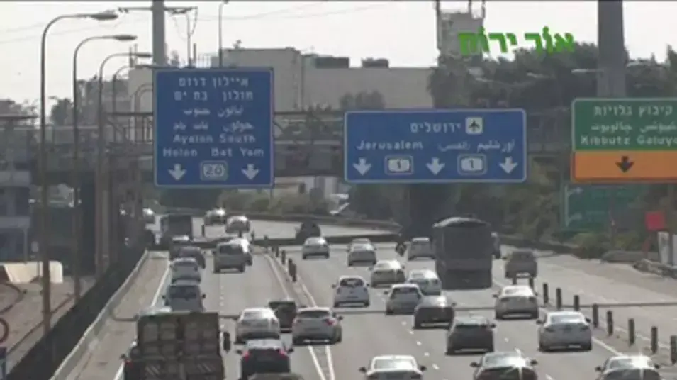 נהיגה מסוכנת במחלפים