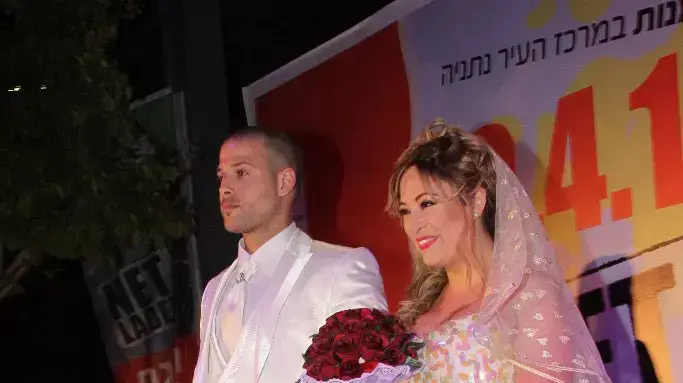 ליהיא גרינר, יוסי צבר ליהיא גרינר, יוסי צבר