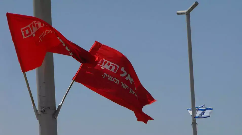 תמונות דגלים ישראל היום