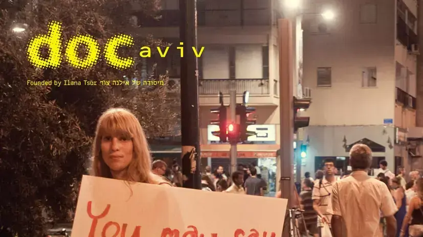 פסטיבל דוקאביב 2012