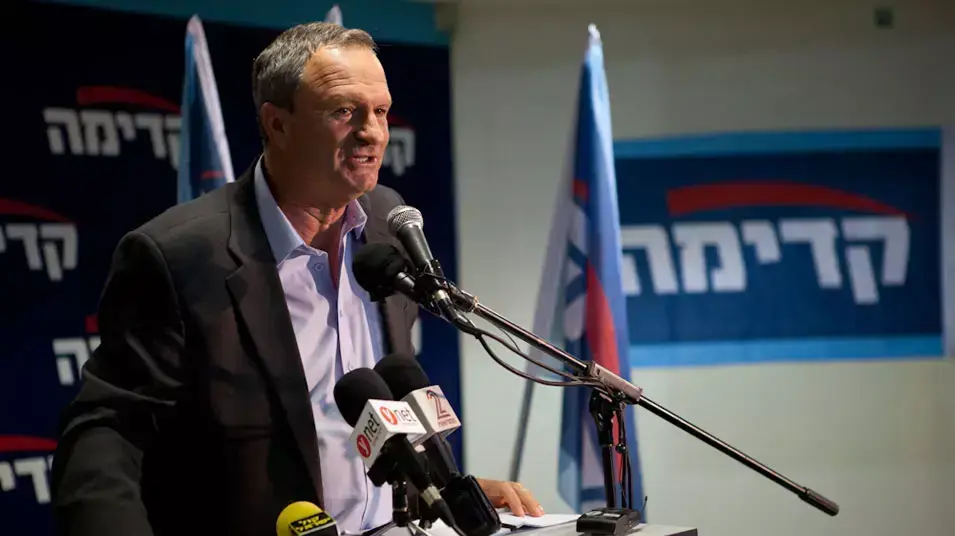 זאב בילסקי בכנס  ראשיות קדימה