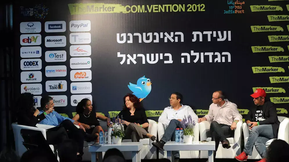 ועידת האינטרנט 2012, פאנל פתיחה "קמפיין לי ציוץ"