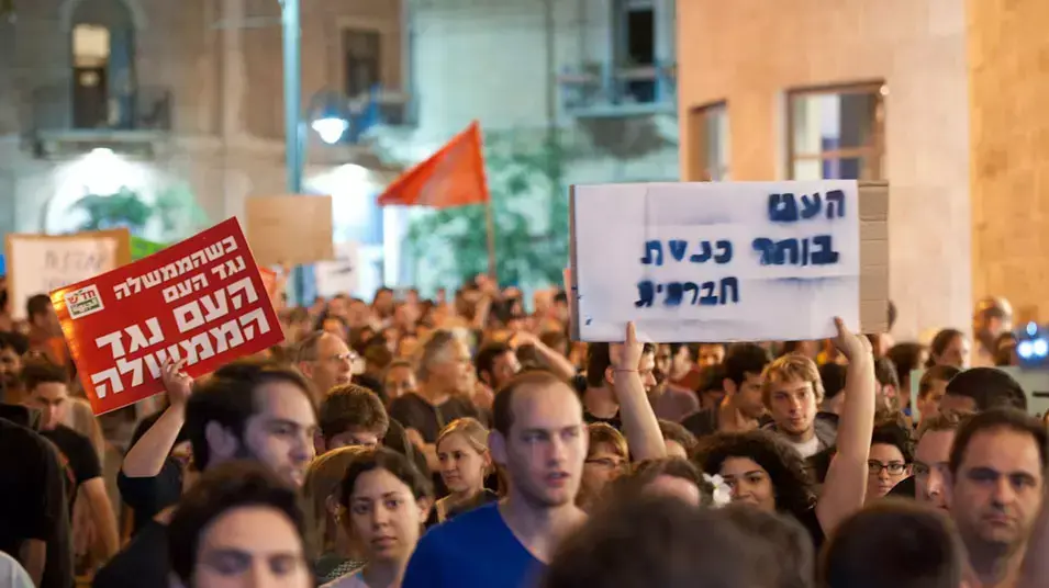 מציינים שנה למחאה החברתית. ירושלים, מאי 2012