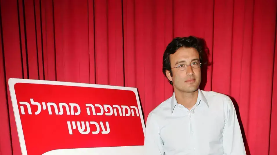 מיכאל גולן