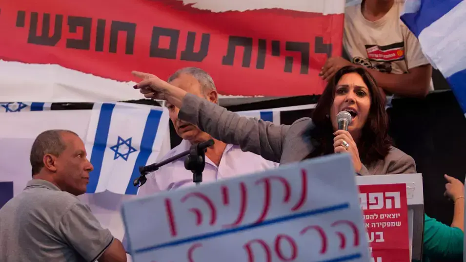 הפגנה בשכונת התקווה נגד הזרים