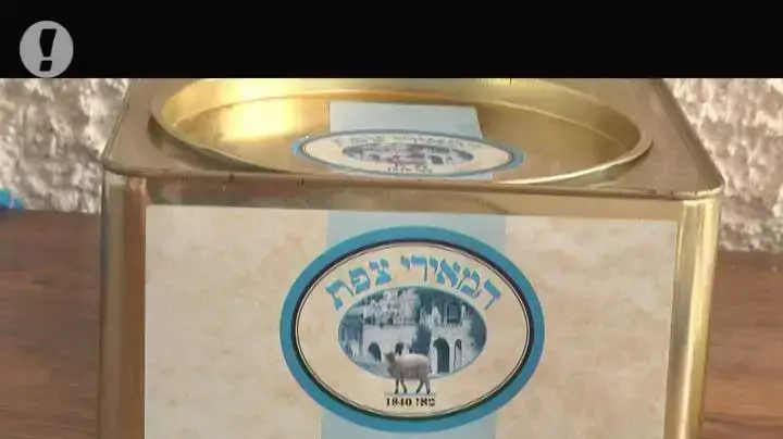מחלבות המאירי