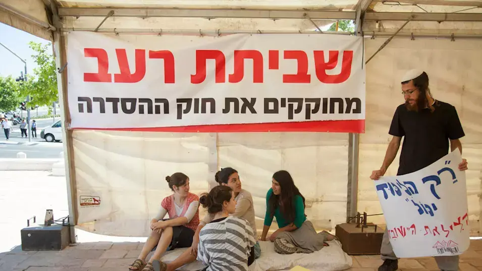 לא לשימוש