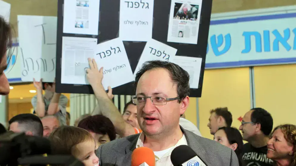בוריס גלפנד שחקן שחמט בוריס גלפנד שחקן שחמט