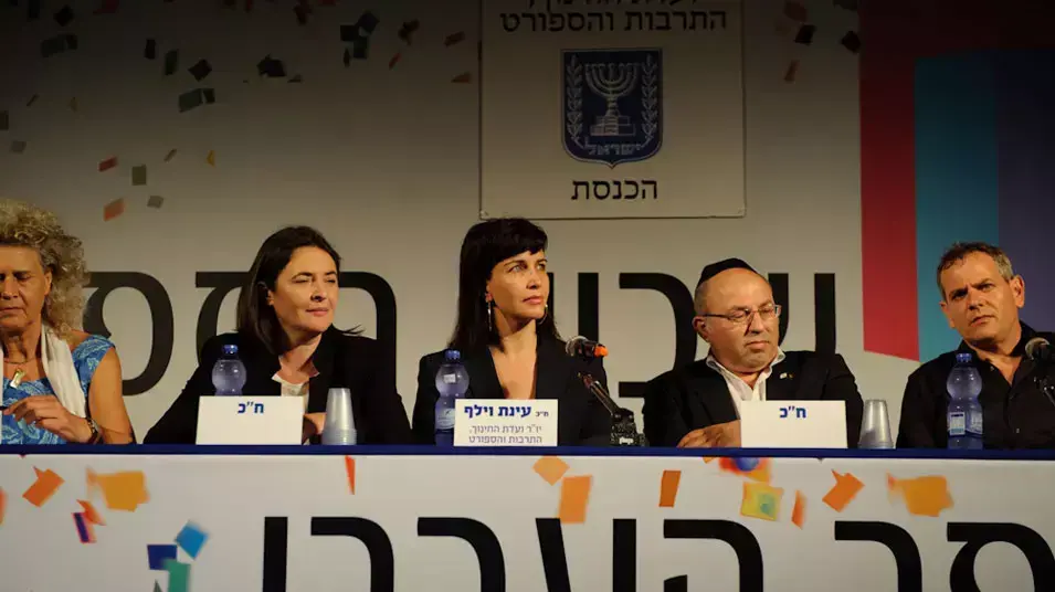 ועדת החינוך בשבוע הספר