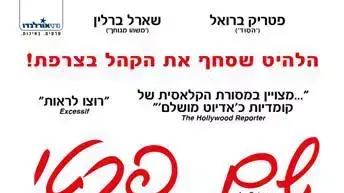 שם פרטי