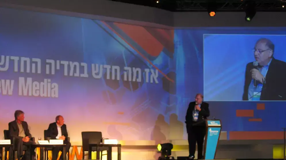 ועידת הנשיא 2012