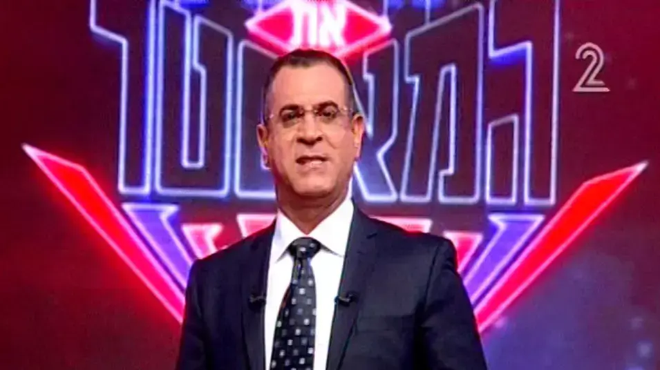 המאסטר