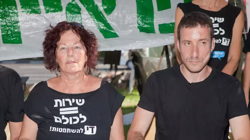 מסיבת העיתונאים של מאהל הפראיירים, תל אביב, יולי 2012