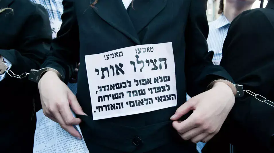 הפגנת החרדים בכיכר השבת בירושלים נגד גיוס חרדים, יולי 12