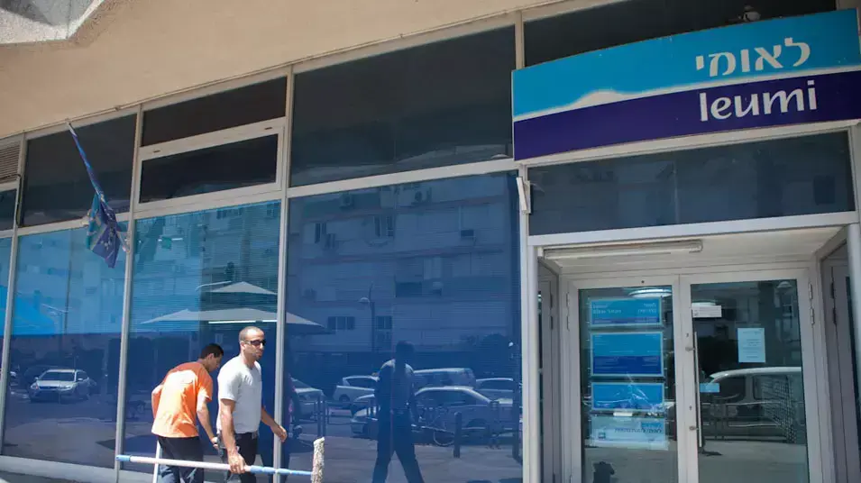 אדם ניסה להצית את עצמו בסניף בנק לאומי בחולון אדם ניסה להצית את עצמו בסניף בנק לאומי בחולון