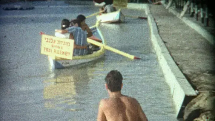 תעלת בלאומילך מתוך "כך ראינו"