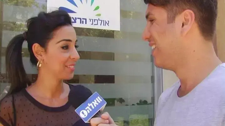 תצחיק אותי תצחיק אותי