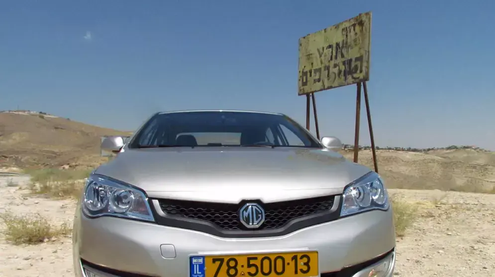 מבחן MG 350