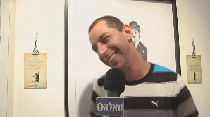 בוחן פתע, תמיר ורדי בוחן פתע, תמיר ורדי