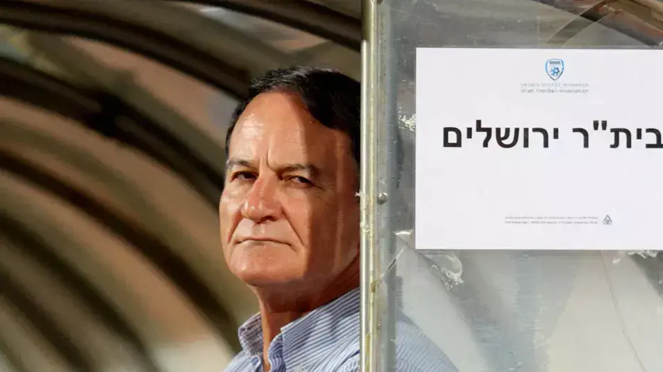 מאמן בית"ר ירושלים, אלי כהן