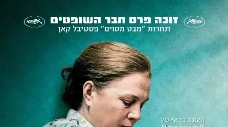 ילנה