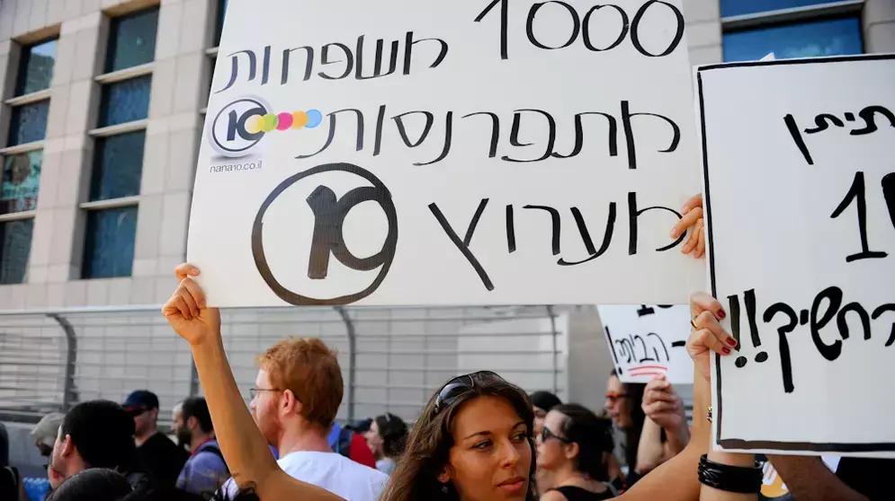 הפגנה נגד סגירת ערוץ 10 , אוגוסט 2012