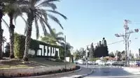 רעננה