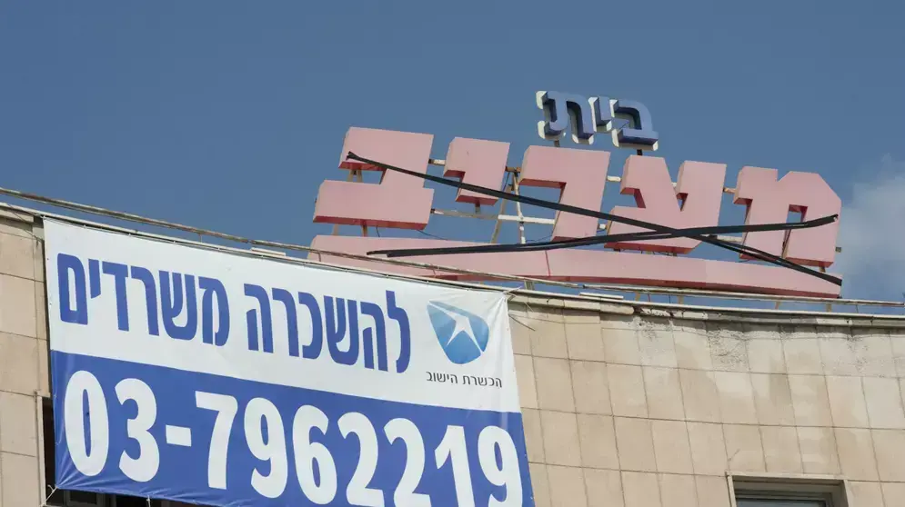 בית מעריב